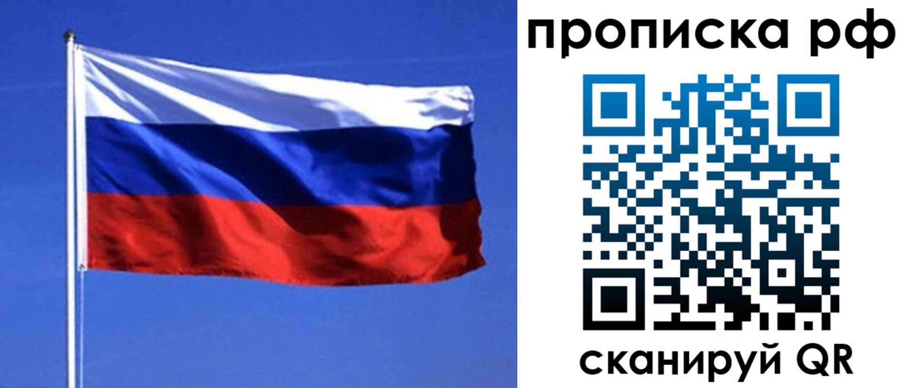 прописка иностранных граждан в Раменском