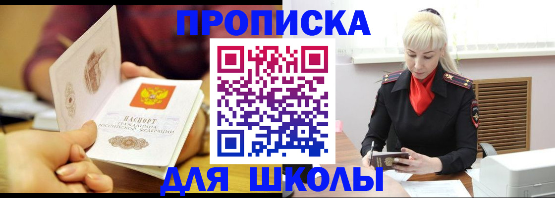 форма 3 в Раменском